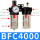 BFC4000【黑色优质款】