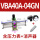 VBA40A-04GN 带压力表+消音器