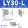 浅灰色 LY30-L滚柱(左位)