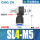 蓝 色SL4-M5(50个装)