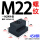 M22加大外型M24上26.8下44高43