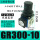 GR30010F1 3分螺纹3/8-16MM