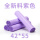 全新料紫色42*55100个