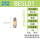BESL01 可调消声器