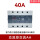 CDG3-AA(40A) 交流控制交流40A