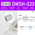 DMSH-020 三线电子式