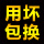 亏本冲量 卖完涨价 活动后