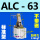 ALC63标准不带磁