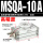 MSQA-10A高精度型