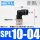 SPL10-04(插管10螺纹1/2)