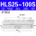 HLS25-100S