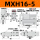 MXH16-5S