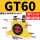 GT-60 +PC12-04 和4分的塑料消声器