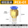 PC8-01气管8MM螺纹1分-50个