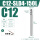 C12-SLD4-150L升级抗震