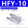 HFY10