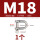 M18D型