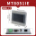 新款MT8051IE(4.3寸以太