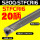 S20Q-STFCR16(91度大刀片) (20M