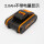 2.0AH电池/橙色(WA3551) 小脚板