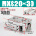 MXS20-30加强