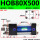 HOB80X500