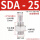 SDA-25缸径