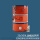 200L油桶1740*250/2KW/数显表