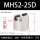 精品MHS2-25D