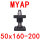 MYAP50X(160-200)