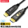 单头分离式穿管HDMI光纤线 60米