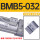 BMB5-032