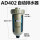 AD402自动排水器带接头