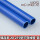 蓝-20线管30根长2.6米(发物流)