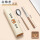 304-棕银(筷+勺)可抽拉米白色盒