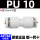 PU10/接10厘管 原装