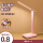 A6台灯[不带USB款]粉色0.8米