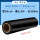 【50cm宽】6.5斤380米长（黑色）薄纸管