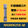 MGMN250-M不锈钢 2.5槽宽