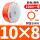 10×8-橙色(100米)