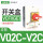 开关盒(V02C-V2C)