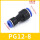 PG12-8一头插12mm一头插8mm管