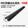 PVC带孔-黑 (槽径25*15mm)