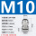 M10*1（线径3-6.5）安装开孔10毫米