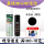 清洁剂+黑色补色液清洁工具(