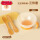 【3件套】：辅食碗+硅胶软勺套