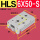 HLS6X50-S