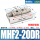 MHF2-20DR