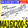 不锈钢MA16X200-S-CA