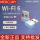 UX3(免驱版)WIFI6